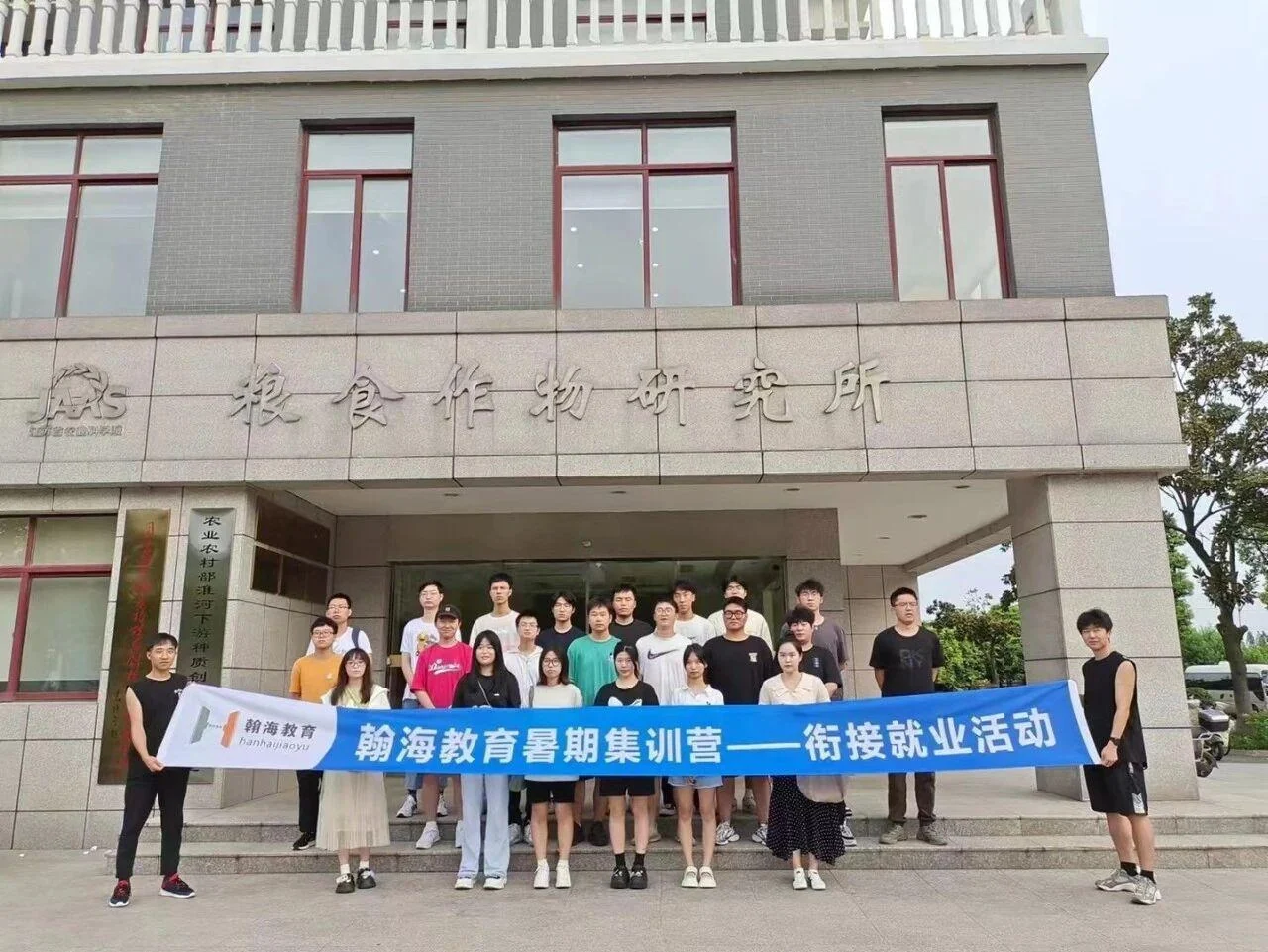 展馆参访活动