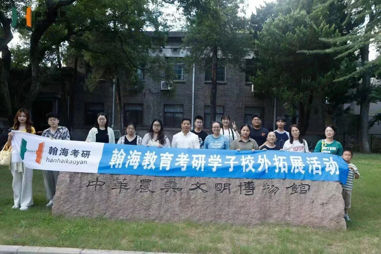 参访活动留影